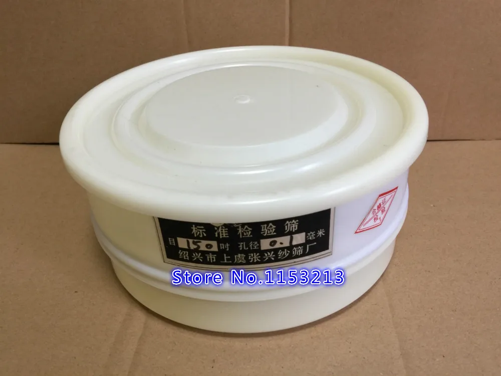 Верх и низ картонной для Тесты сито диаметр 20 см крышка ПВХ дно лабораторных