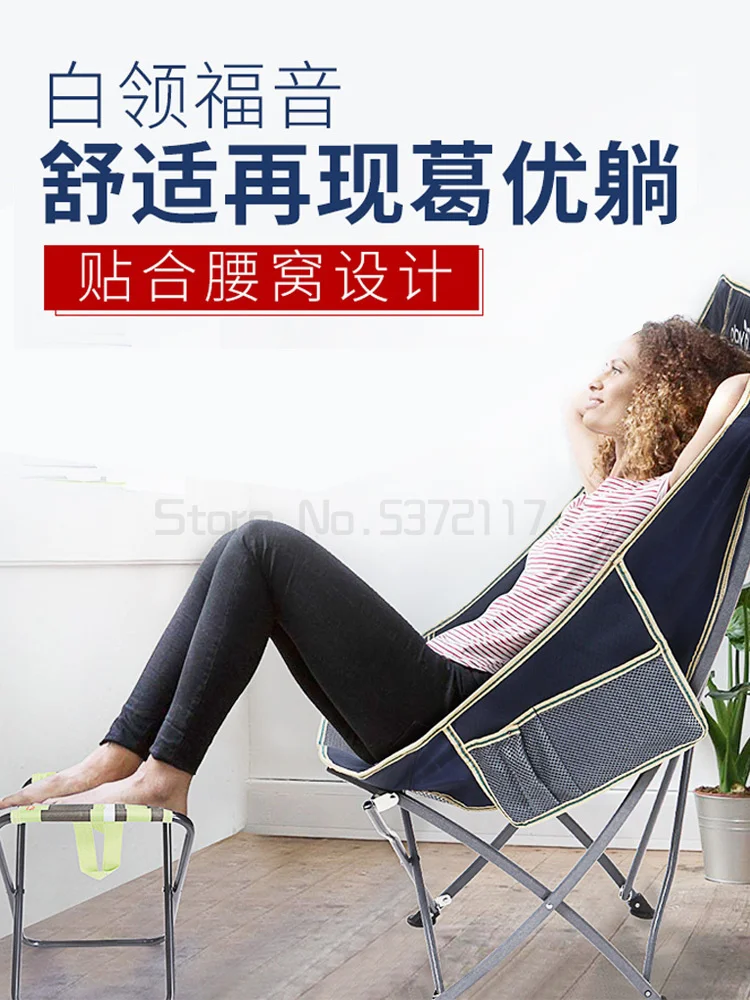 구매 야외 휴대용 접이식 의자 낚시 의자 의자 레저 비치 라운지 의자 점심 의자 달 의자