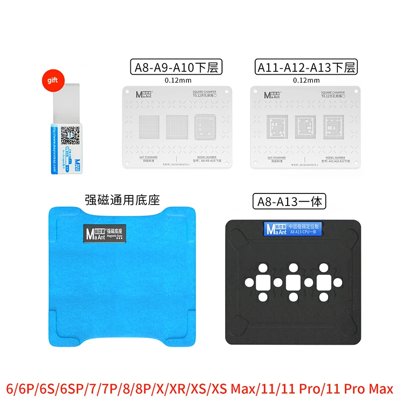 BGA  iphone CPU A13/A12/A11/A10/A9/A8,  ,