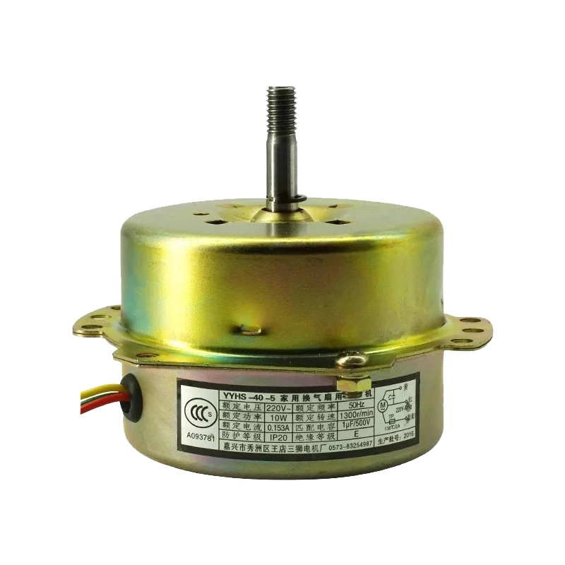 

YYHS-40 fan motor 10W 220V integrated ceiling exhaust fan motor ventilation pure copper 1300r/min 3 wire