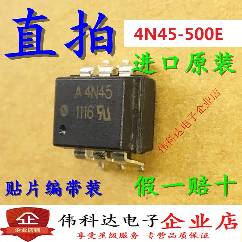 

5pcs/lot New 4N45-500E A4N45 Optocoupler SOP6 Patch Brand New & Original