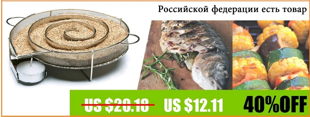 Барбекю гриль коптильня лосось барбекю генератор холодного дыма рыба мясо бекон ожога курительная коробка приготовление пищи для древесной стружки инструменты аксессуары
