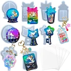 Формы для эпоксидной смолы силиконовая форма для шейкера, для игровой консоли кошачья лапа