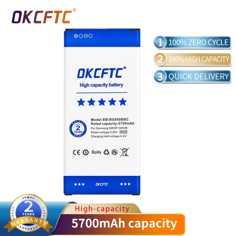 Аккумулятор OKCFTC EB-BG850BBC 5700 мАч для Samsung Galaxy Alpha G850F G8508S G8509V G850 G8508 G850T G850V G850M G850A G850W/S/K/L