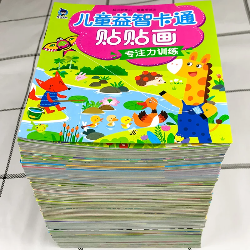 Children's Concentration Sticker Book Kindergarten Early Education 2-6-year-old Puzzle Enlightenment Baby Cartoon Paste Stickers