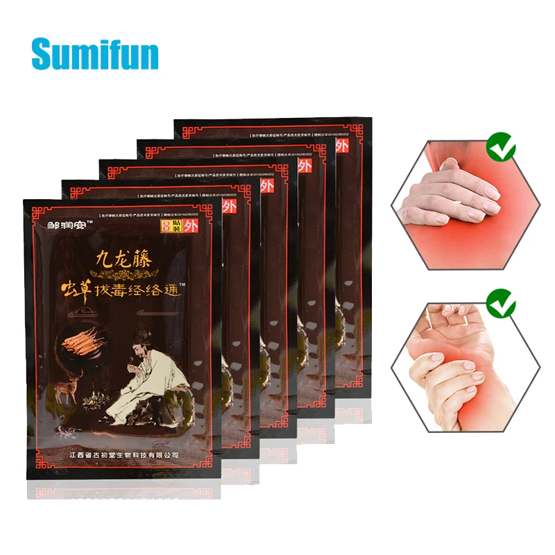 

8pcs Sumifun Joint Pain Killer Medical Plaster Precious Cordyceps Rheumatism Patches Body Muscular Fatigue Arthritis Orthopedic