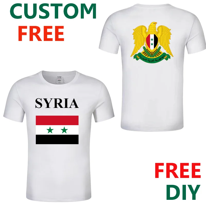 Футболка с символом Сирии на заказ футболки мира Арабская футболка символикой