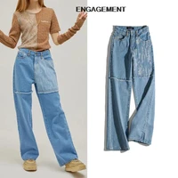 engagement za 2021 trafaluc street trendy personality raw edge long jeans autumn women high waist fashion h some trousers