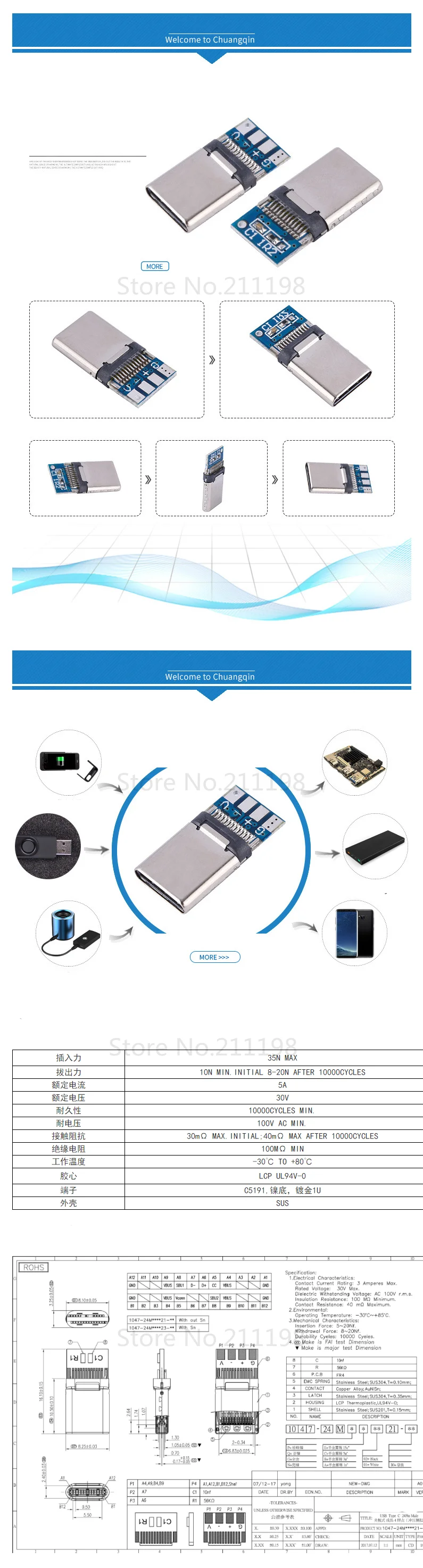 50 шт./лот Micro USB Jack type-C 12PIN Быстрая зарядка Мужской Разъем для мобильного телефона Micro USB Jack Разъем для зарядки