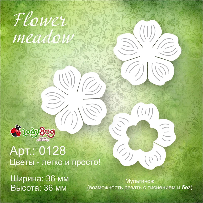 CH 2020 Новое поступление листья и цветы металлические режущие штампы 3D DIY