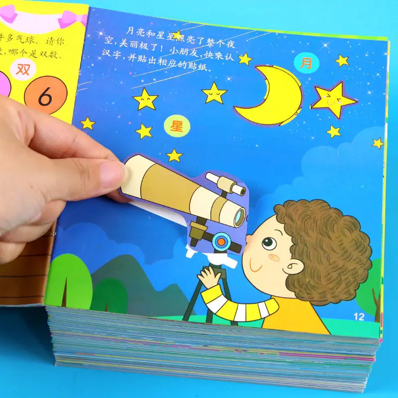 

18 Sticker Books 3-6 Year Old Baby Left and Right Brain Stickers Enlightenment Early Education Game Kawaii Children Training Toy