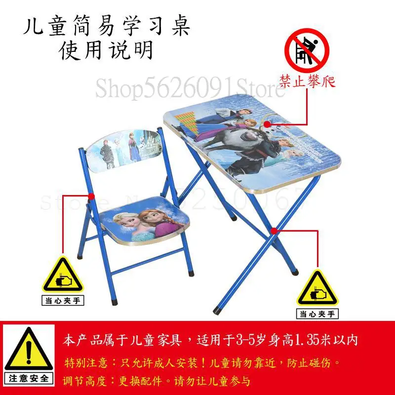 Cartoon Kindergarten Pupils Children Folding Study Desk And Chair Set Table To Drop |
