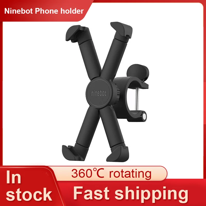 Держатель телефона на руль Ninebot с поворотом 360 градусов для электрического