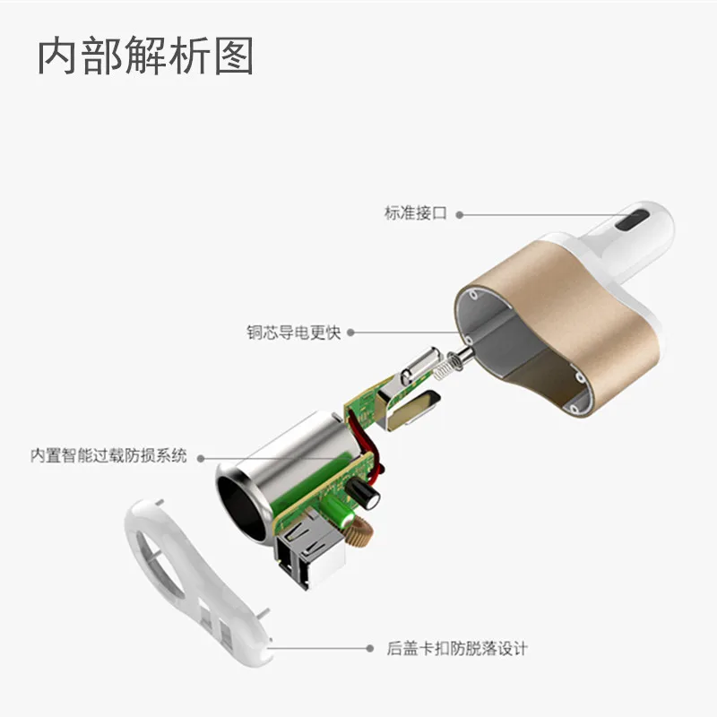 Автомобильное зарядное устройство прикуриватель один буксир два