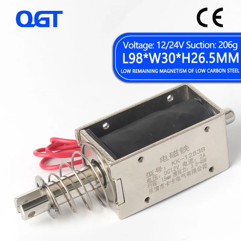 KK-1253B DC 12V 24V kepping Force 3 5-45N Travel 15mm Push &amp Pull type 1253B открытая рама электромагнитный