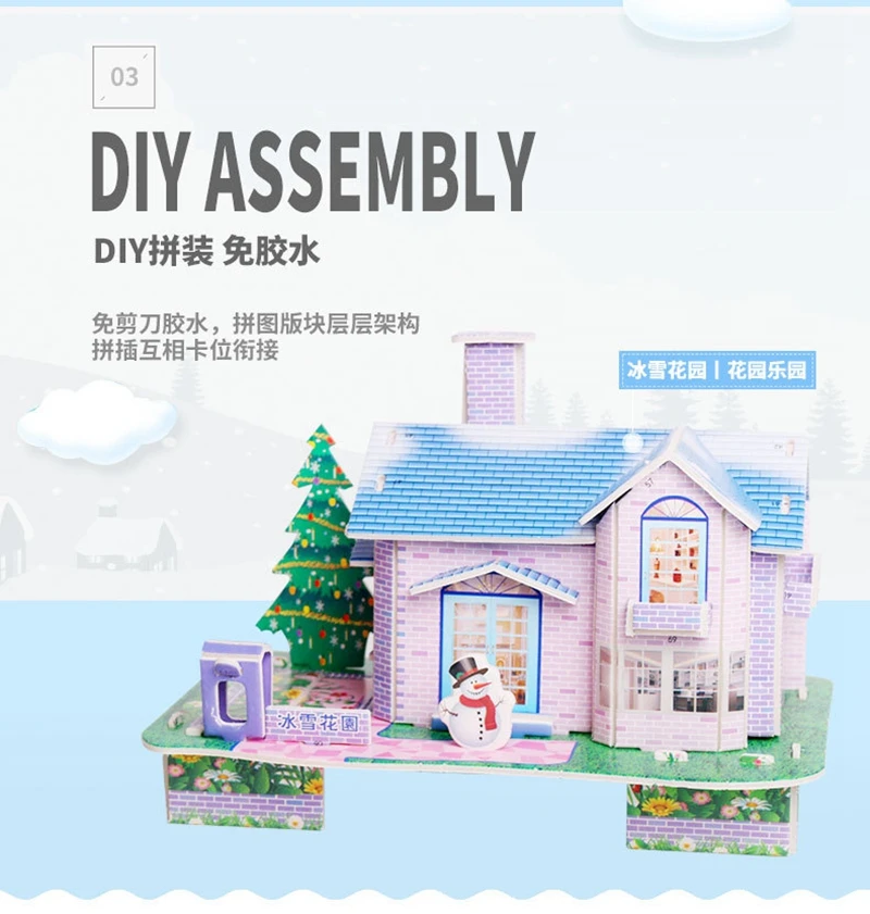 Бумажный Домик Diy Креативные 3d Пазлы замок Сборная модель мультяшный домик бумажная игрушка для взрослых детей обучающая детская головоломка