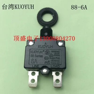 KUOYUH 88 СЕРИЯ 3A 4A 5A 6A 7A 8A 9A 10A 12A 13A 14A 15A 16A 18A 20A 25A автоматический выключатель защита от