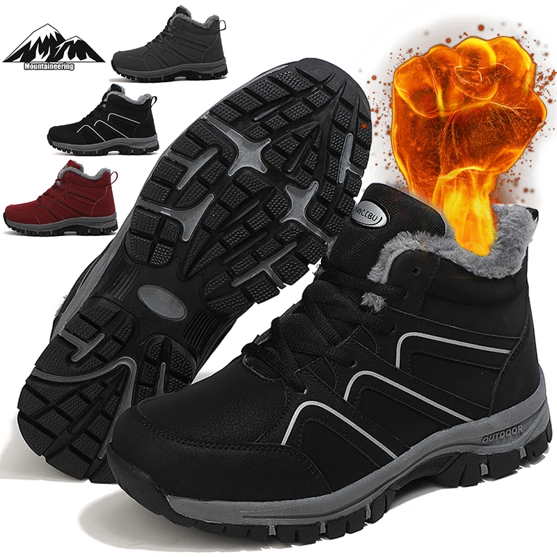 Новинка парные водонепроницаемые походные ботинки нескользящая износостойкая