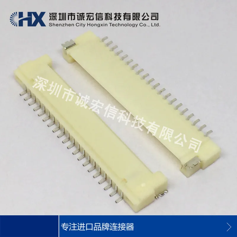 1.25MM 20P coupler HIROSE connector brand new original spot DF14-20P-1.25H |