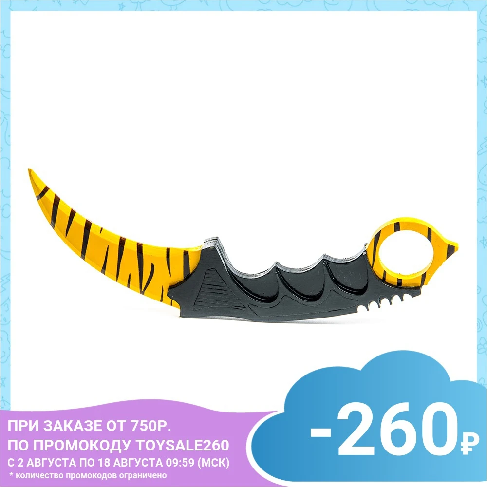 Керамбит Maskbro Зуб тигра (сувенир из дерева) | Игрушки и хобби