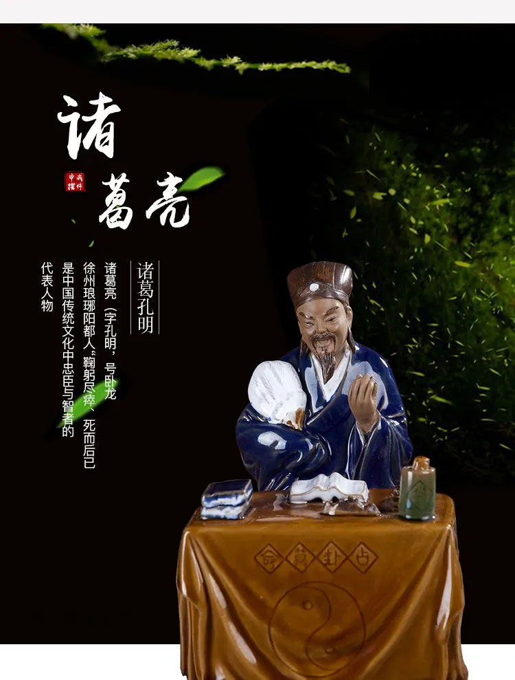 

Керамическая статуя из серии "Три царства" edmoogrel