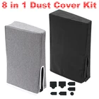 Пылезащитный чехол PS5 для PS5, мягкий защитный чехол для PS5 Play-station 5, пылезащитный чехол для оптического привода и цифровой версии консоли