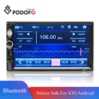 Автомагнитола Podofo, 2 din, с монитором 7 дюймов, IOSAndriod, Mirrorlink, Bluetooth, для VW, Toyota, Nissan, Polo, Hyundai