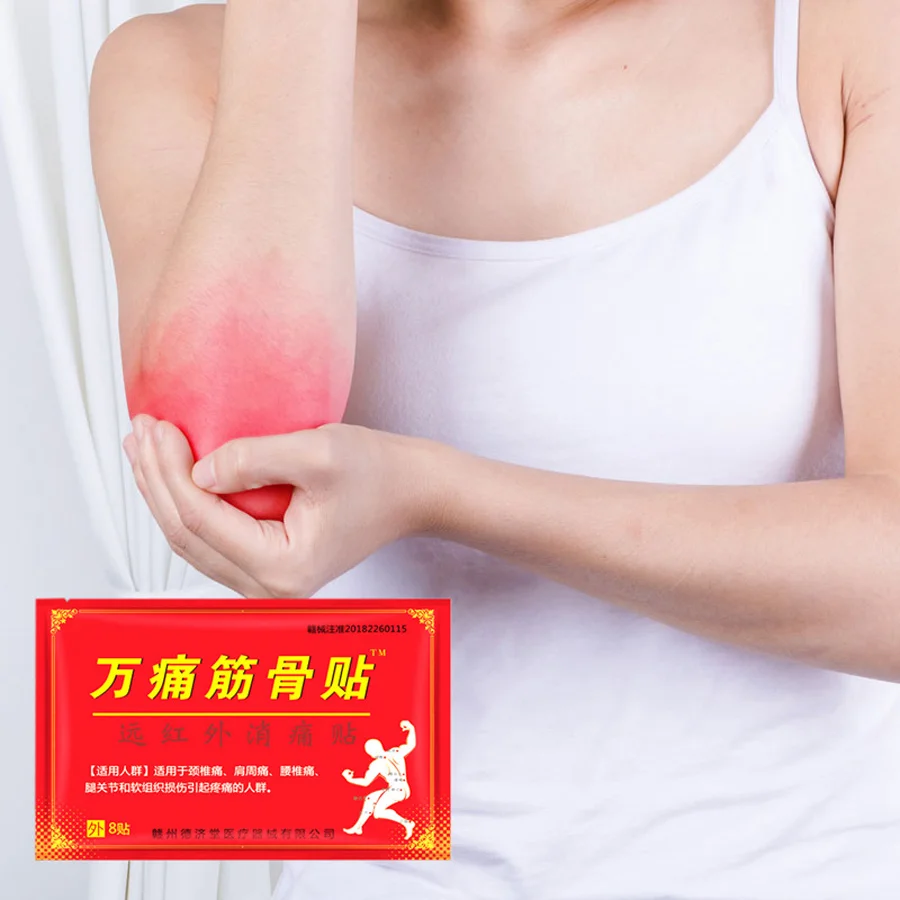 24 шт. шейного позвонка обезболивающий пластырь анальгетик Китайский травяной