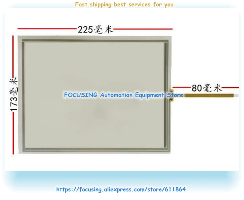 

10.4 Inch New AMT9509 Touch Glass ATM Touch Size 225*173 225mm*173mm
