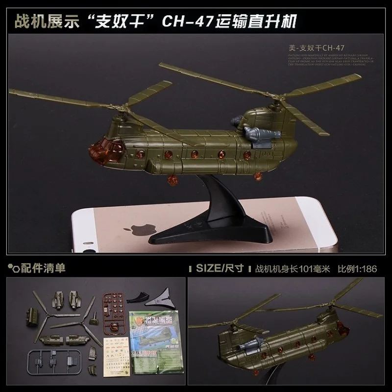 Боинг CH-47 Chinook 4D Вертолет Самолет Сборная модель головоломка здание | Игрушки и
