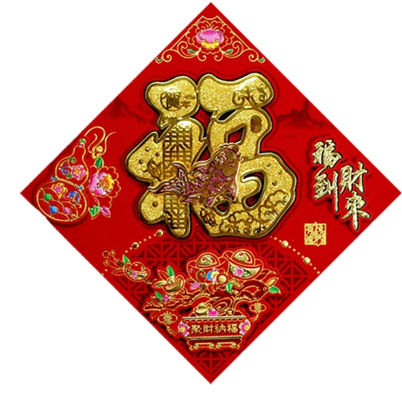 

2021 Chinese New Year Three-Dimensional Blessing Door Window Stickers WIth Sprinkle Gold Powder Process Dropshipping