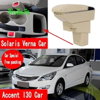 arm rest for hyundai i30 solaris verna armrest box center console central store content storage with cup holder ashtray usb