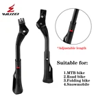 Подставка для горного велосипеда, алюминиевая, 20242627,529 дюймов, 411 г