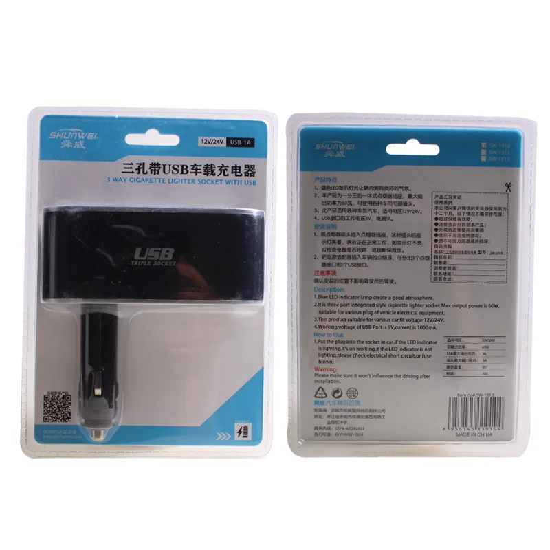 Shunwei автомобиль с USB одна точка три прикуривателя гнездо SD1910|Все для уборки| |