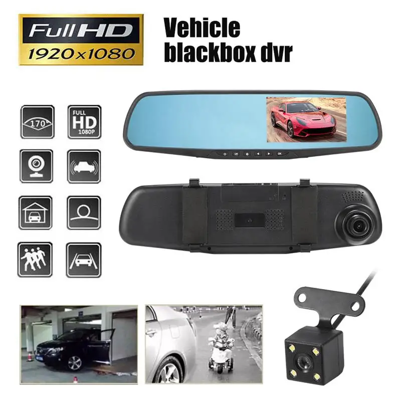 Автомобильный видеорегистратор с двумя объективами 4 3 дюйма HD фронтальное