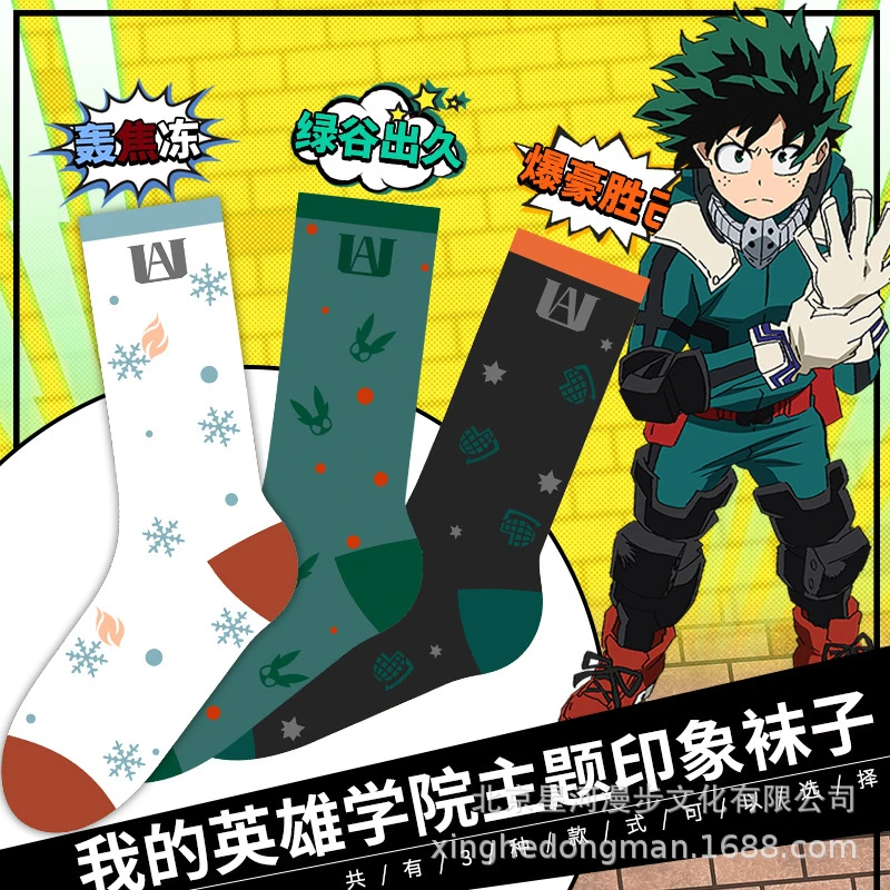 3 типа носки с героями мультфильма Мой герой аниме Izuku Midoriya весна-осень теплые