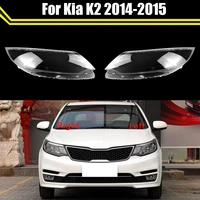 auto head light caps for kia k2 2014 2015 car front headlight cover transparent lampshade shell headlamp lamp lens glass case