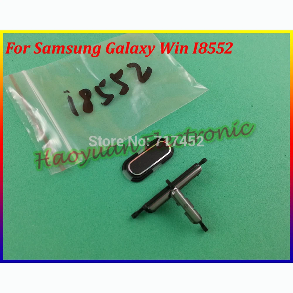 HAOYUA N.P.W 100% оригинал новинка для Samsung Galaxy Win I8552 домашняя кнопка + Кнопка громкости и