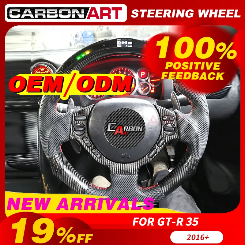 Рулевое колесо для Nissan GTR35 R35 светодиодный дисплей на руль измеритель показателей