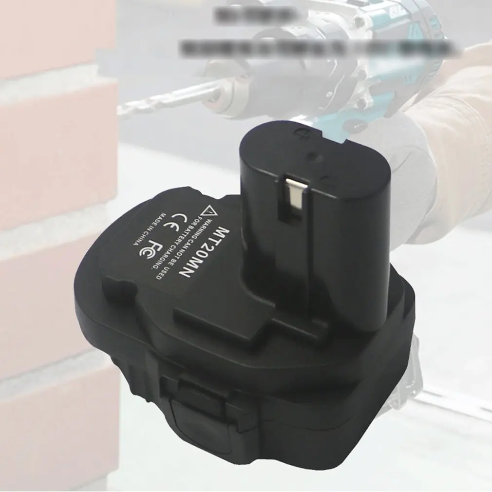 MT20MN 18V литий-ионная аккумуляторная батарея конвертировать в 18V NI-CD/никель-металлогидридные Зарядные устройства адаптер для прибора для makita Аккумулятор для электроинструмента(батарея не входит в комплект