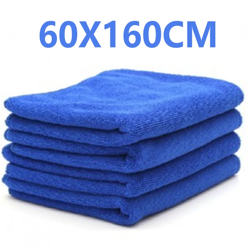 

Полотенце из микрофибры для мытья автомобиля, 160*60 см