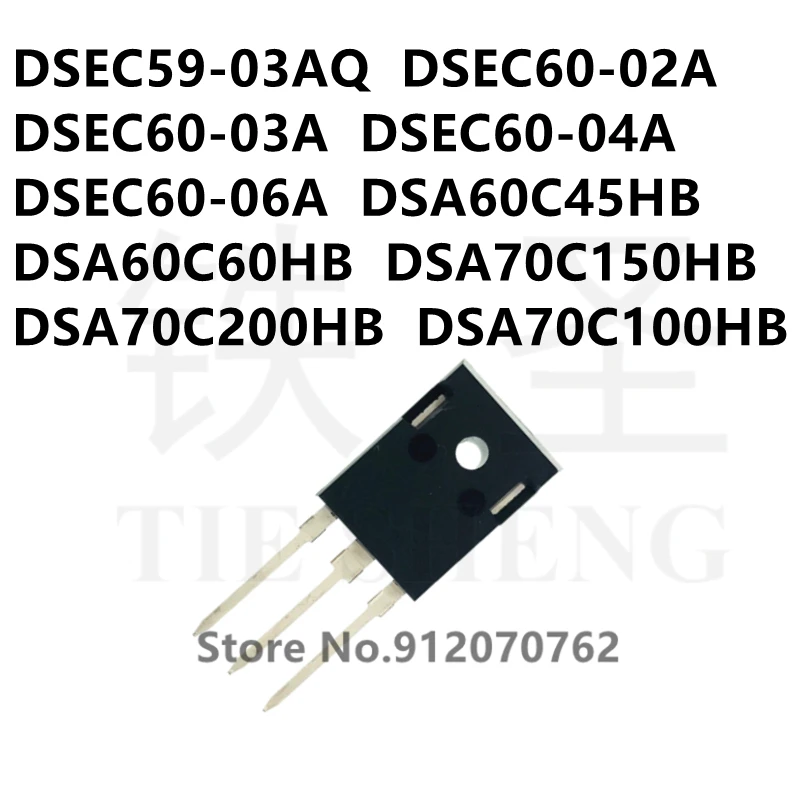 

10PCS DSEC59-03AQ DSEC60-02A DSEC60-03A DSA60C45HB DSA60C60HB DSA70C150HB DSA70C200HB DSA70C100HB TO-247