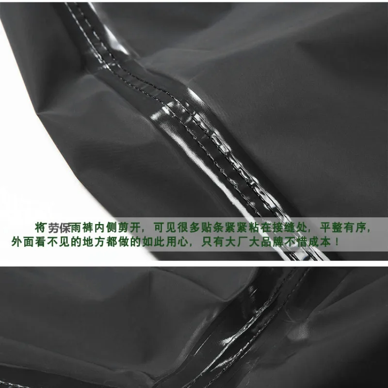 Водонепроницаемые непромокаемые штаны для мужчин верховой езды не жесткая