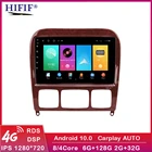 128G Carplay Android 10 Автомобильный GPS Стерео Радио мультимедийный плеер для Mercedes Benz S Class W220 S280 S320 S350 S400 S430 S500 S600