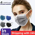Маска для лица с активированным углем, 4 слоя, маски для взрослых, Хирургическая Маска