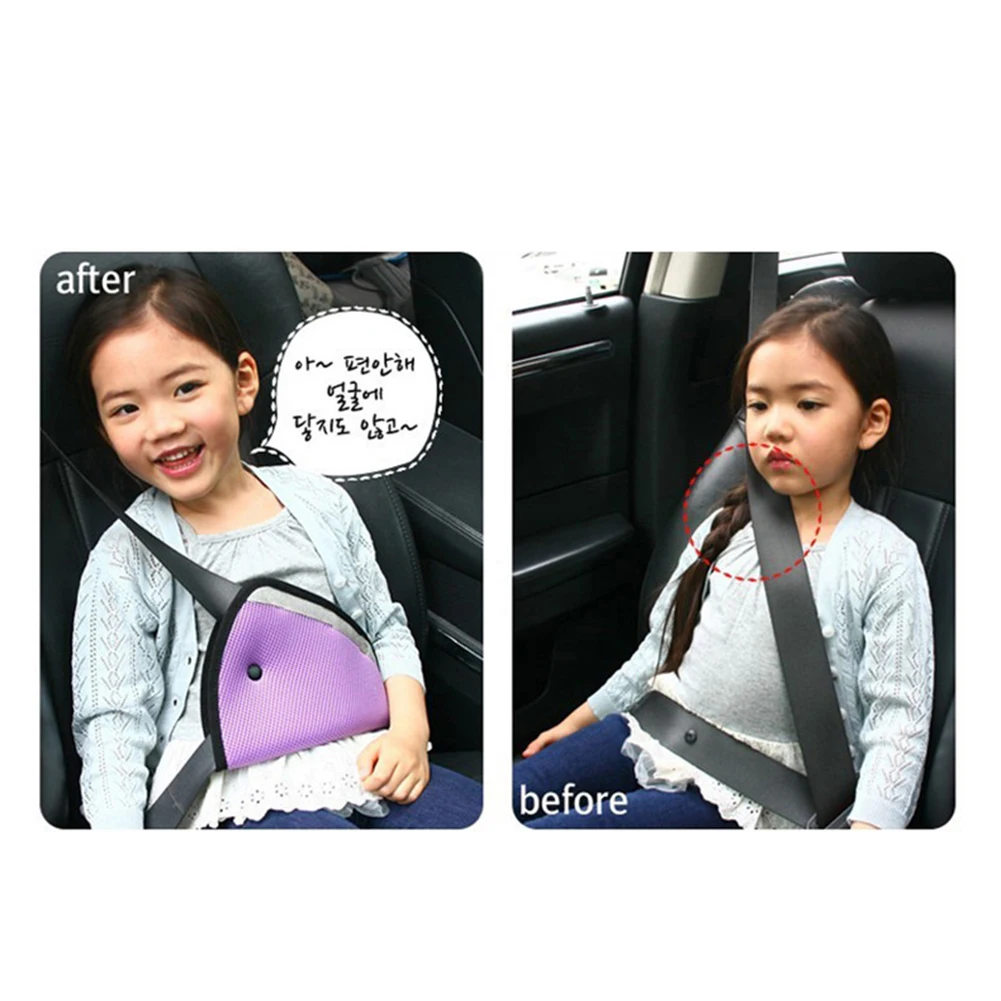 Детский регулятор ремня безопасности авторемень треугольник позиционер