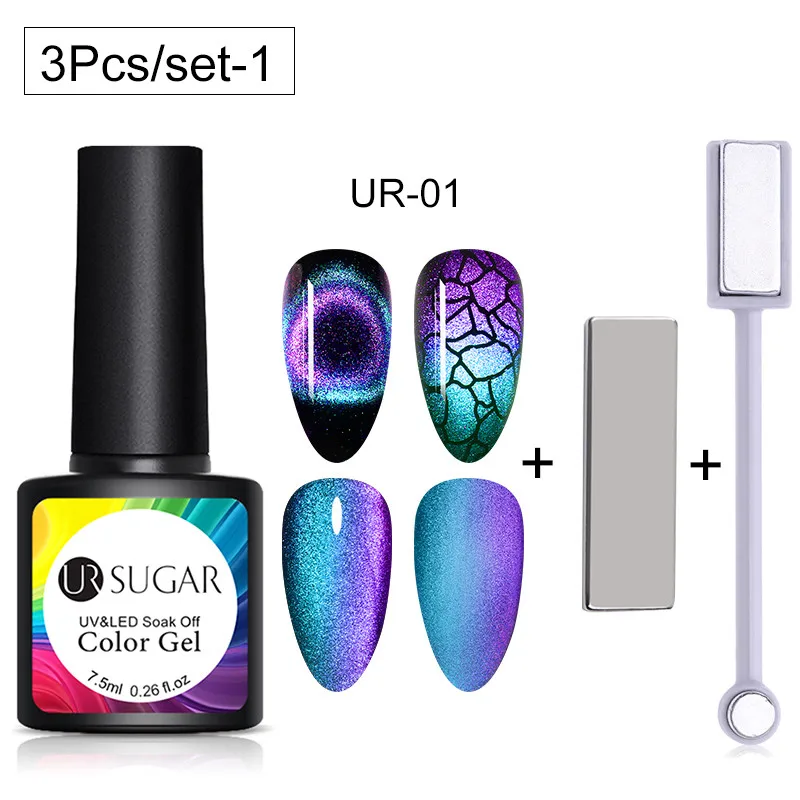 3pcs set1 Ur Sugar 9D Хамелеон для использования с магнитом набор гель-лаков для ногтей 7,5 мл длительный Сияющий лазер кошачий глаз дизайн ногтей гель лак DIY маникюр - Цвет: 3pcs set1