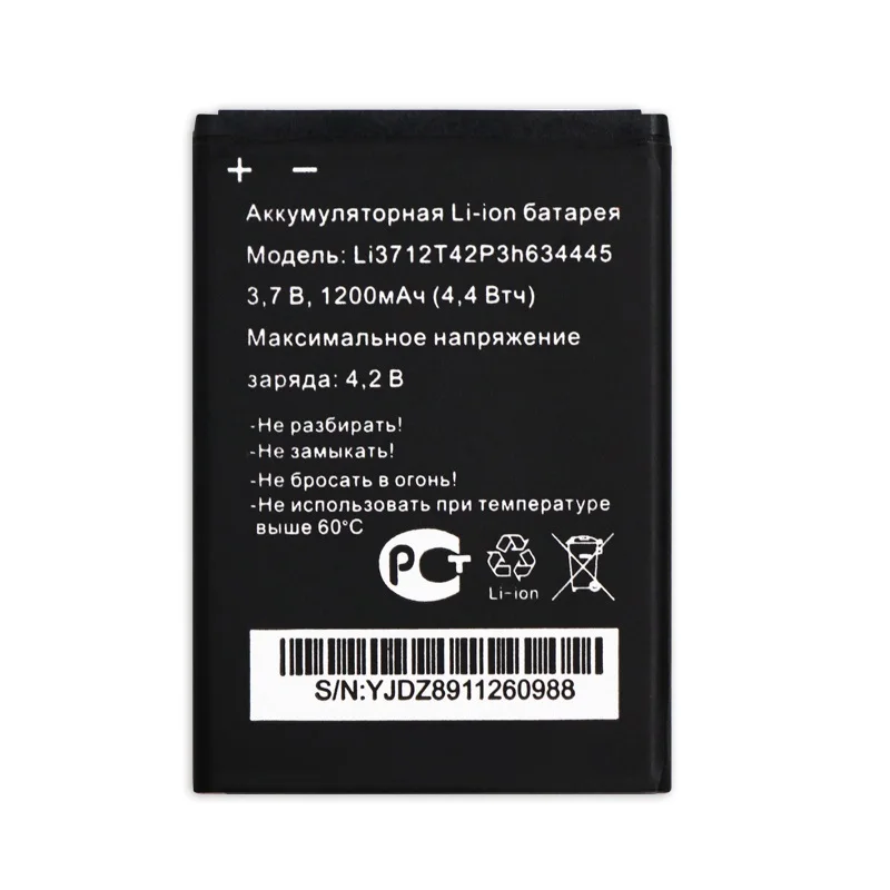 Аккумулятор 1200 мА · ч для MTC Smart Start LI3712T42P3H634445 | Мобильные телефоны и аксессуары