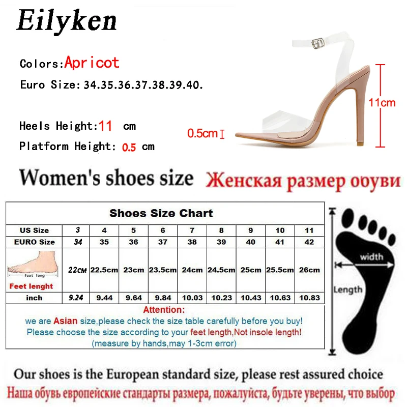 Eilyken/модная прозрачная обувь из ПВХ Босоножки на высоком каблуке шпильке Женские