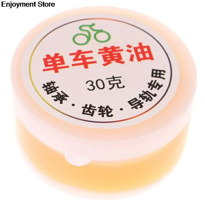 30 г горный велосипед смазка смазочного Wavebox навесной мотор шестерни подшипник